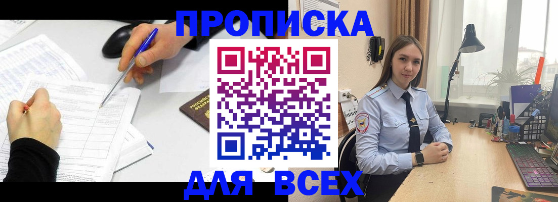 регистрация для дет. сада в Хабаровском крае