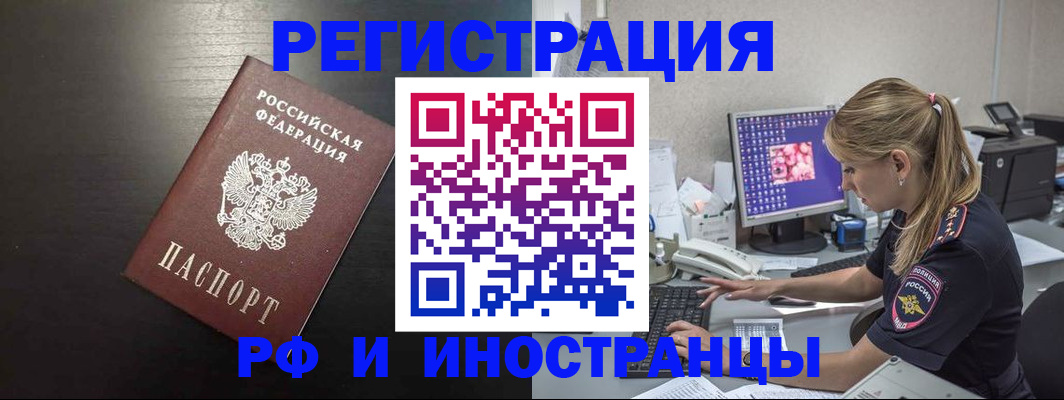 форма 3 в Хабаровском крае
